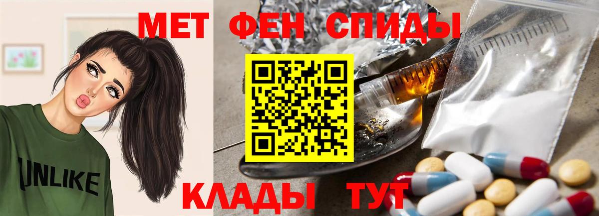 Муравленко  АМФ 97%  АМФЕТАМИН  Вход с VPN 