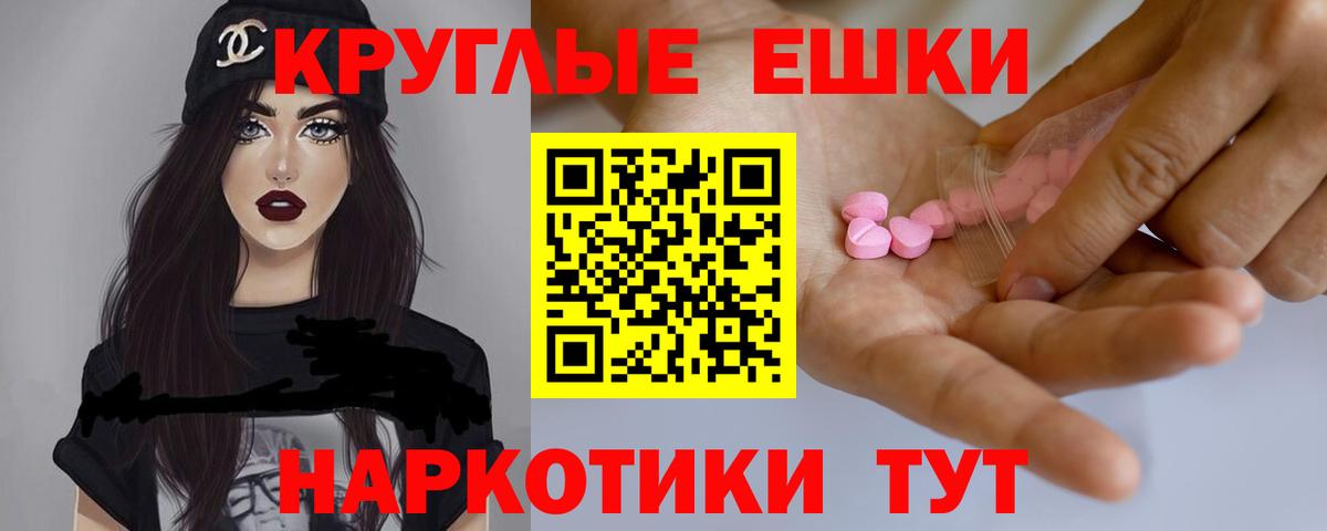 ЭКСТАЗИ Punisher Муравленко