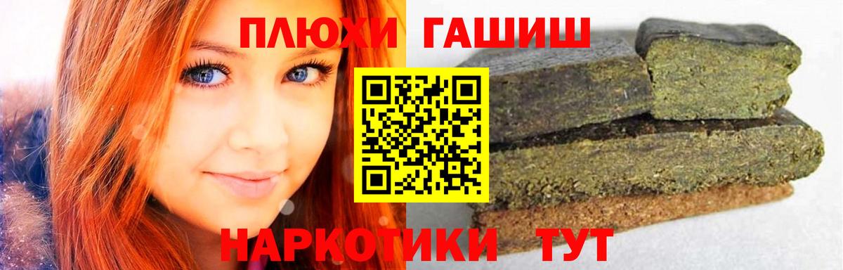 где можно купить   Вход с VPN  ГАШ индика сатива  Муравленко  ГАШ гарик 