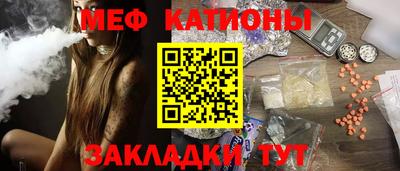 марки nbome Будённовск