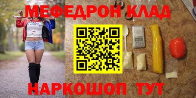 марки nbome Будённовск