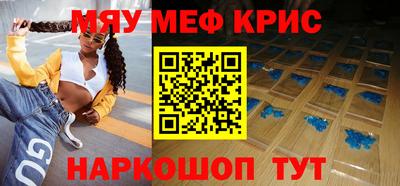 марки nbome Будённовск