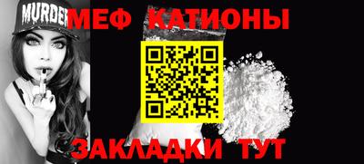 прущая мука Бугуруслан
