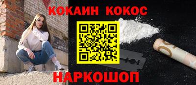 марки nbome Будённовск