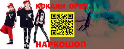 марки nbome Будённовск