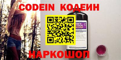 марки nbome Будённовск