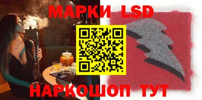 марки nbome Будённовск
