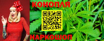 марки nbome Будённовск