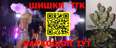 мяу мяу кристалл Бузулук
