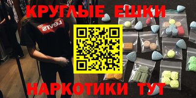 прущая мука Бугуруслан