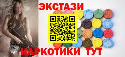 марки nbome Будённовск