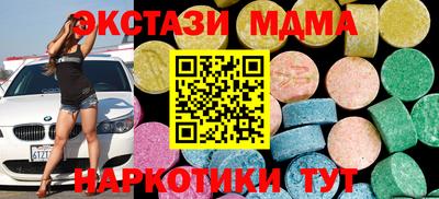 мяу мяу кристалл Бузулук