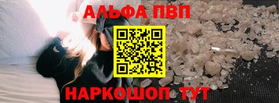мяу мяу кристалл Бузулук
