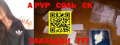 марки nbome Будённовск