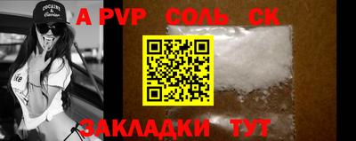 мяу мяу кристалл Бузулук