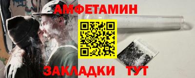 мяу мяу кристалл Бузулук