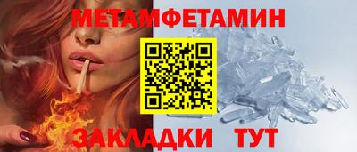мяу мяу кристалл Бузулук