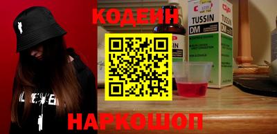 мяу мяу кристалл Бузулук