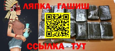 мяу мяу кристалл Бузулук