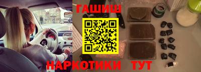 марки nbome Будённовск