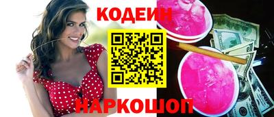 марки nbome Будённовск