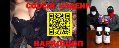 мяу мяу кристалл Бузулук