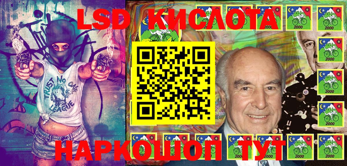 купить наркотик  Марки NBOMe 1,5мг  Вход с VPN  Муравленко  Марки NBOMe 1,5мг 