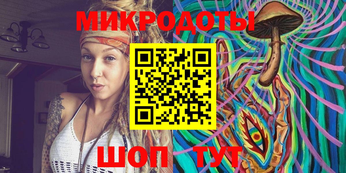 Галлюциногенные грибы Magic Shrooms Муравленко