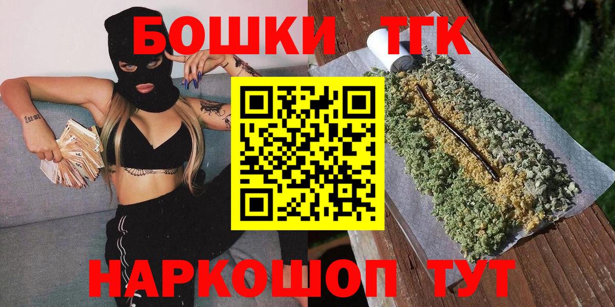 Муравленко  Каннабис LSD WEED  Марихуана VHQ  Каннабис LSD WEED  Вход с VPN 
