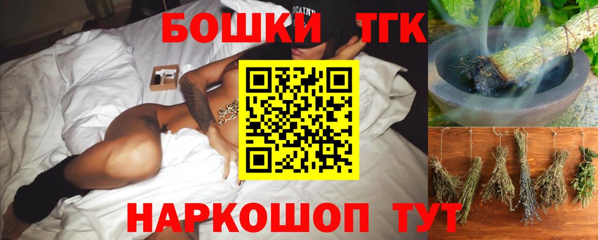 Канабис семена Муравленко